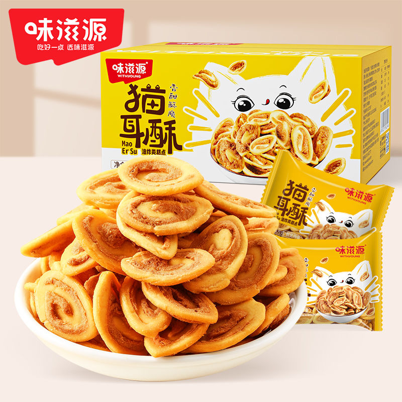 weiziyuan 味滋源 猫耳酥390g猫耳朵怀旧休闲零食膨化食品小包装散称整箱 7元