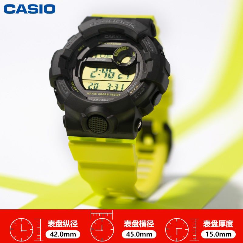 CASIO 卡西欧 手表全国联保男女情侣对表时尚运动计步液晶防水夜光GMD-B800SC-1