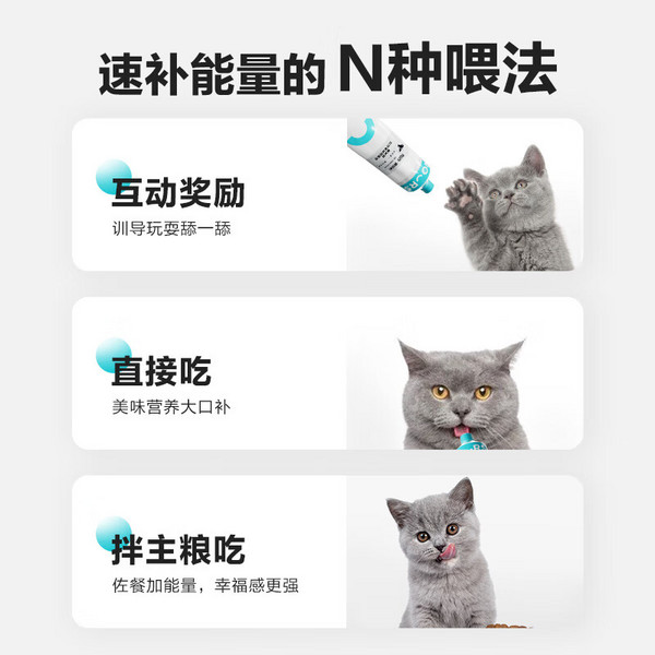 NOURSE 卫仕 U系列 猫狗通用 营养膏 120g