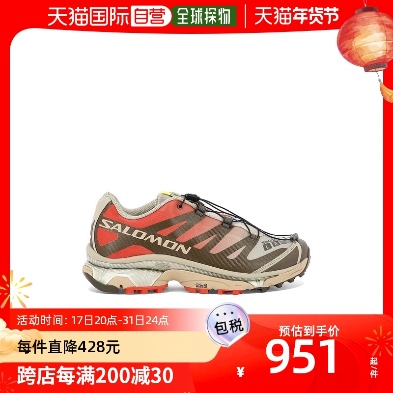 salomon 萨洛蒙 欧洲直邮SALOMON 男士时尚休闲鞋 ￥898.7