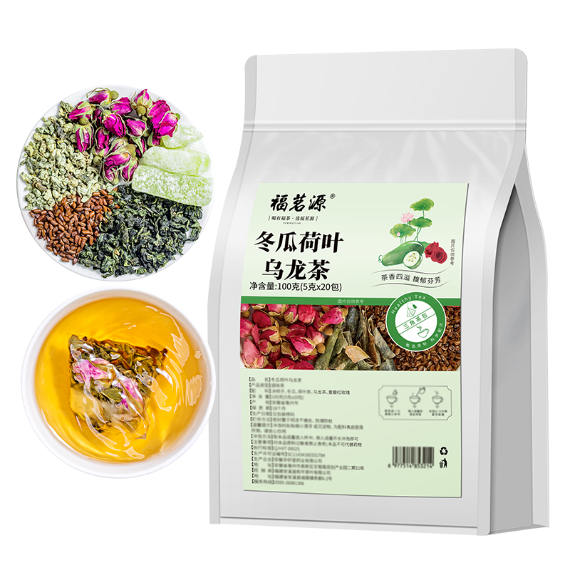 京东百亿补贴、需首购:福茗源 冬瓜荷叶乌龙决明子茶100g 9元