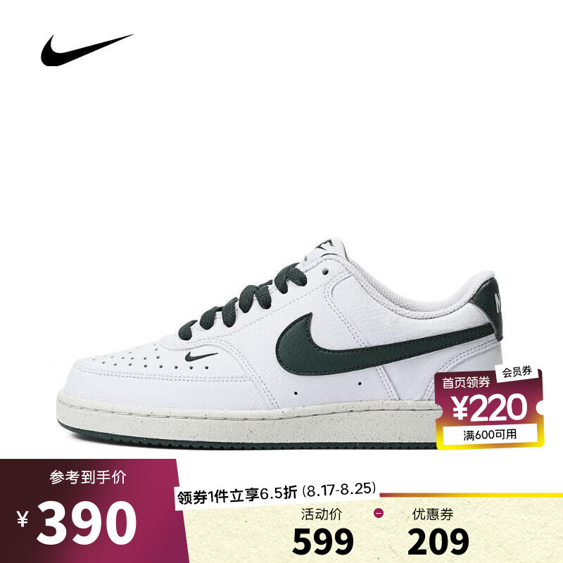 NIKE 耐克 女子W NIKE COURT VISION LO NN板鞋/复刻鞋 FV9952-101 37.5 386.36元