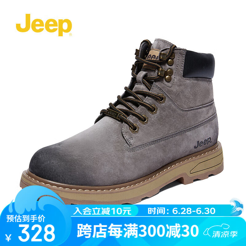 Jeep 吉普 男靴 英伦复古马丁靴 中筒韩版工装靴 立减118元！ 249.6元（需用券