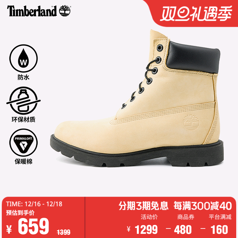 Timberland 官方男鞋23秋冬新户外休闲防水皮革|A2NRS 659元（需用券）