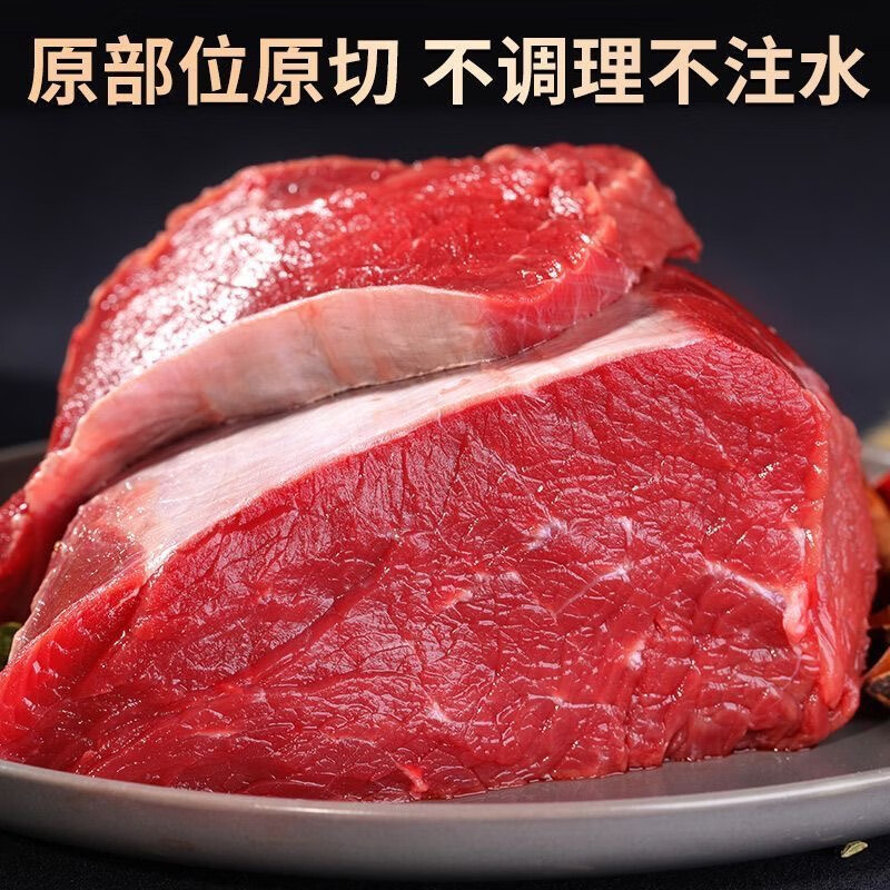 立始 原切牛腿肉2000g 125元（需用券）