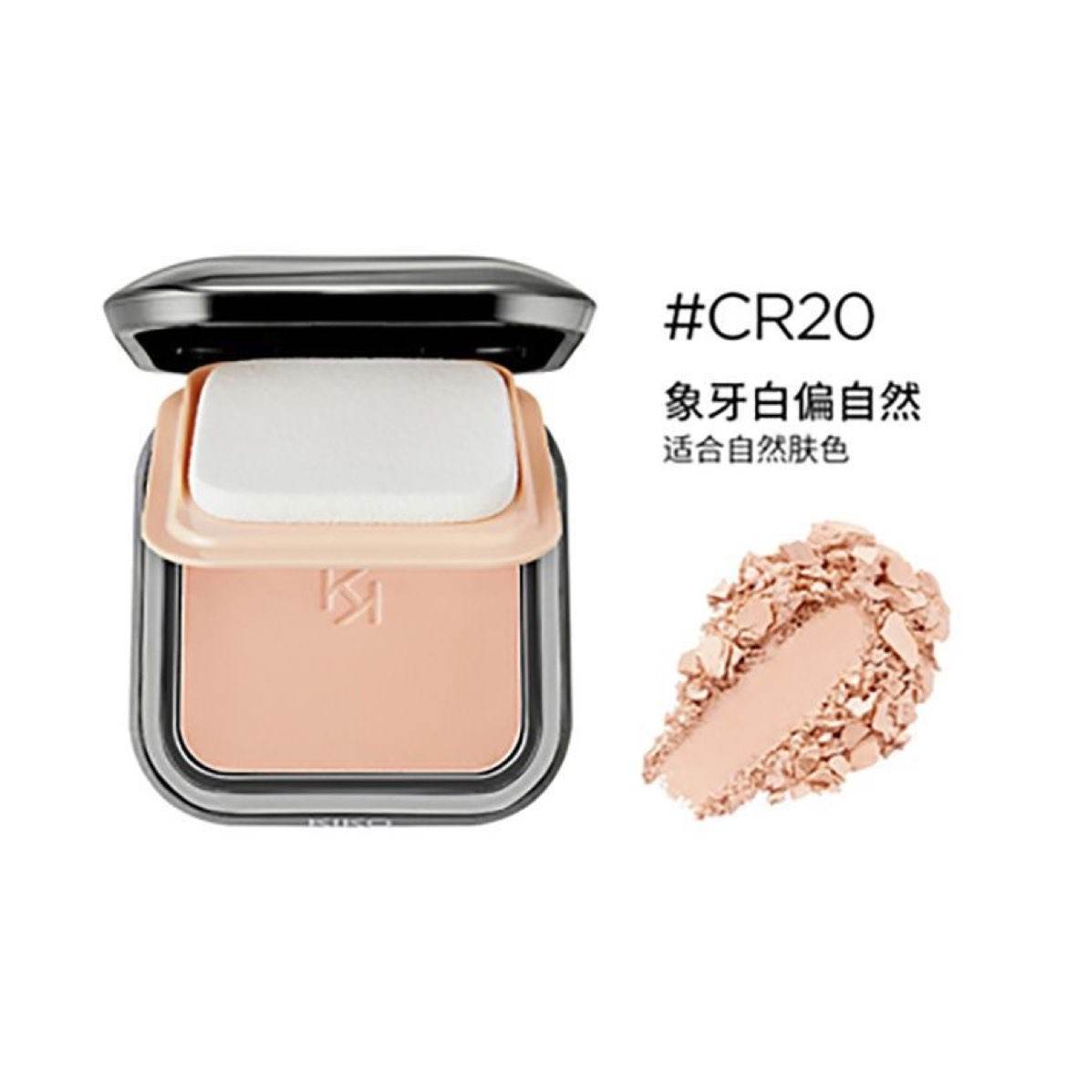 需首购、plus会员：KIKO 轻薄干湿两用哑光防晒粉饼-CR20象牙白 87.8元（需领券