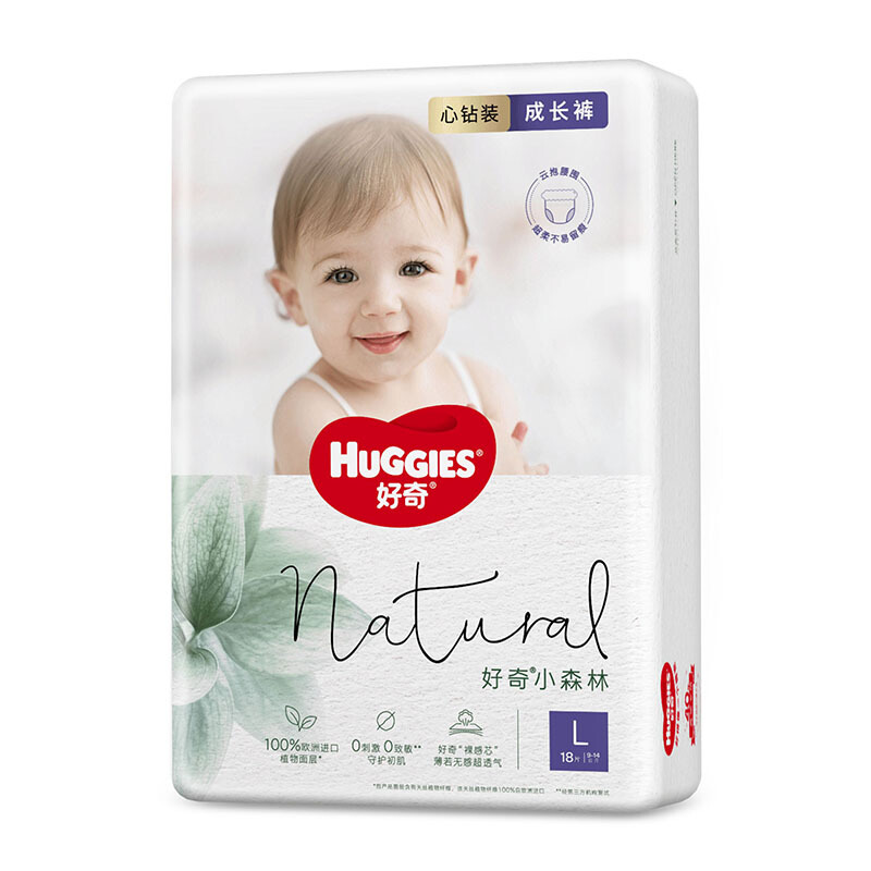 HUGGIES 好奇 心钻小森林 纸尿裤NB30/S28/M22拉拉裤XL14/L18 34.2元