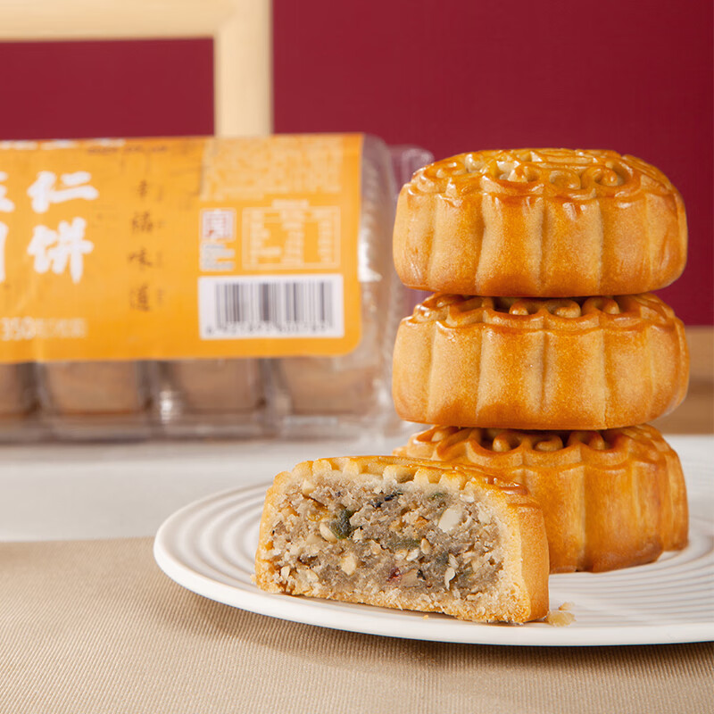 乾生元 广式五仁月饼 5枚卷装 350g 伴手品 9.82元