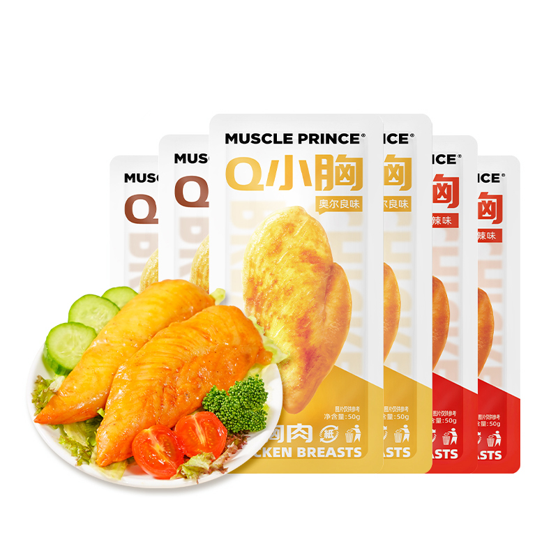 MUSCLE PRINCE 肌肉小王子 中国大陆 鸡胸肉 650g/袋 19.9元（需用券）