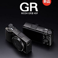 RICOH 理光 GR3 HDF APS-C画幅 数码相机 ￥6899