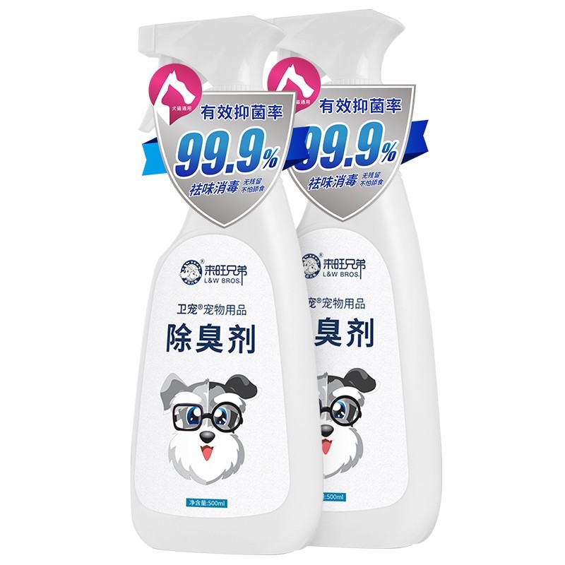 L&W BROS 来旺兄弟 宠物湿巾除臭消毒杀菌湿纸巾用品 33.8元（需用券）