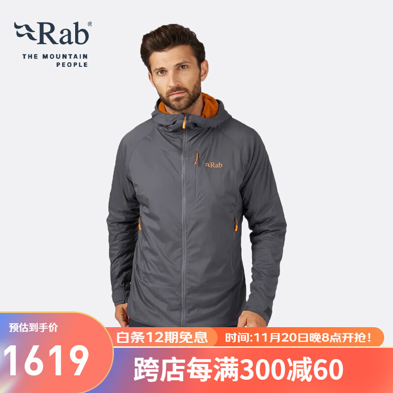 Rab 睿坡 Vapour-Rise 男士休闲防风软壳衣 QVR-84 1149元（需用券）