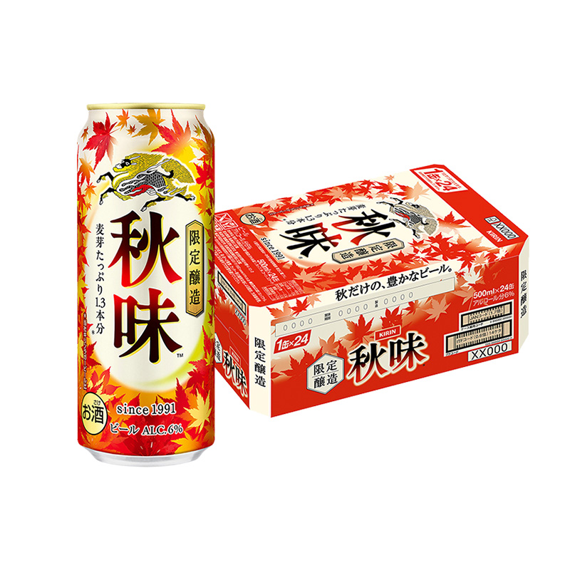 88VIP：KIRIN 麒麟 日本KIRIN/麒麟秋味啤酒秋季限定500ml*24罐麦芽箱装啤酒日本