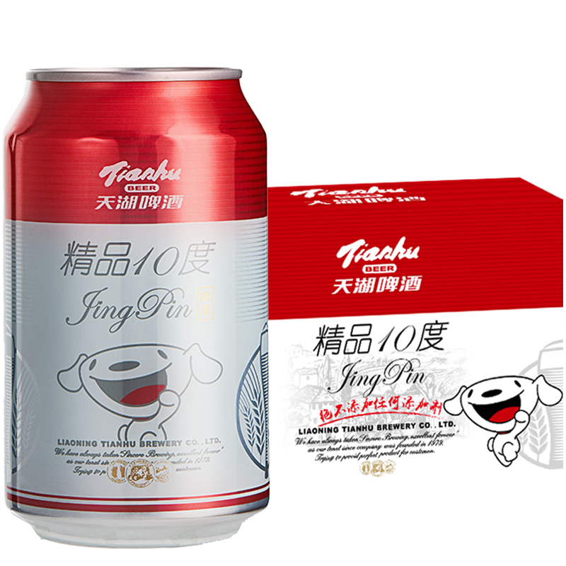 PLUS会员：tianhu 天湖啤酒 精品10度 330ml*24听 经典拉格 整箱装*2件 56.02元（需