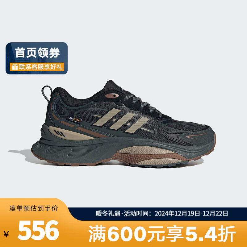 adidas 阿迪达斯 中性休闲运动鞋 IH6344 555.66元