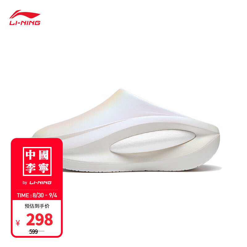 LI-NING 李宁 中国李宁云游MULE男女同款潮流时尚凉拖鞋AZSU001 米白色-15 37 298元