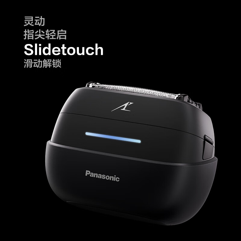 移动端、以旧换新补贴、京东百亿补贴：Panasonic 松下 ES-CM50 剃须刀 黑色礼