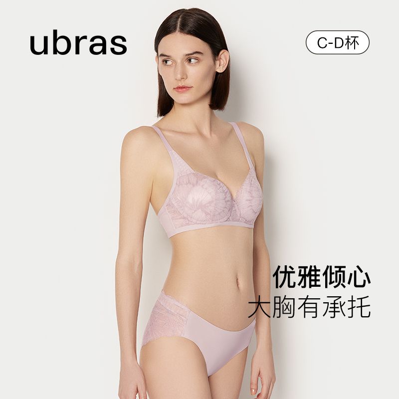 百亿补贴：Ubras 蕾丝轻薄网纱透气大胸显小文胸胸罩内衣女套装 49元