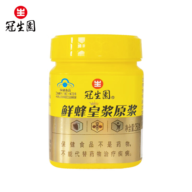 GSY 冠生园 蜂皇浆 250g 77.54元