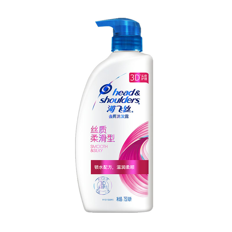 海飞丝 去屑洗发露 丝质柔滑型 750ml 35.8元（需用券）