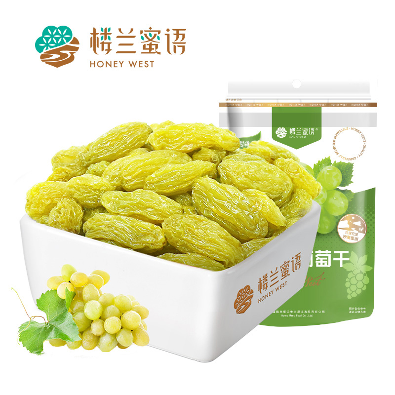 楼兰蜜语 无核白葡萄干 225g*2袋 9.9元包邮（需用券）