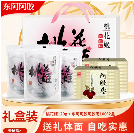 DEEJ 东阿阿胶 桃花姬阿胶糕 320g礼盒（桃花姬+阿胶枣组合） 149元（需用券）