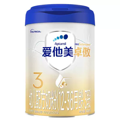 爱他美卓傲幼儿配方奶粉3段800g 239元（需领券）