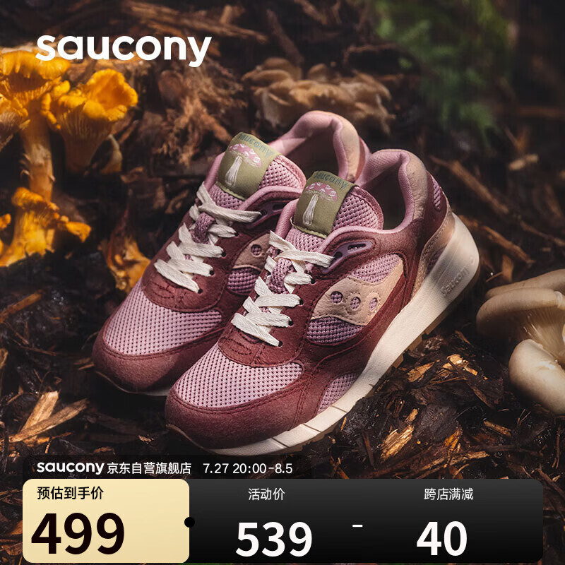 saucony 索康尼 SHADOW 6000蘑菇配色休闲鞋男女复古鞋情侣运动鞋44 469元（需用