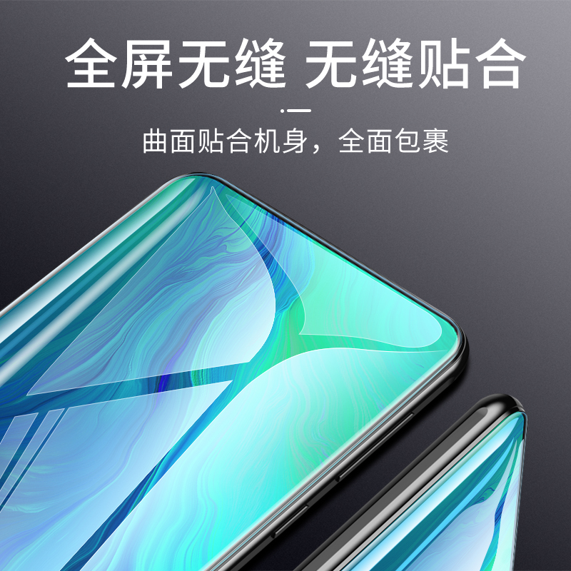 OLYMDANTON 奥林丹顿 oppoReno6pro钢化水凝膜reno8/7/5/2/3pro全屏reno4/4se/ace2/z磨砂5k手