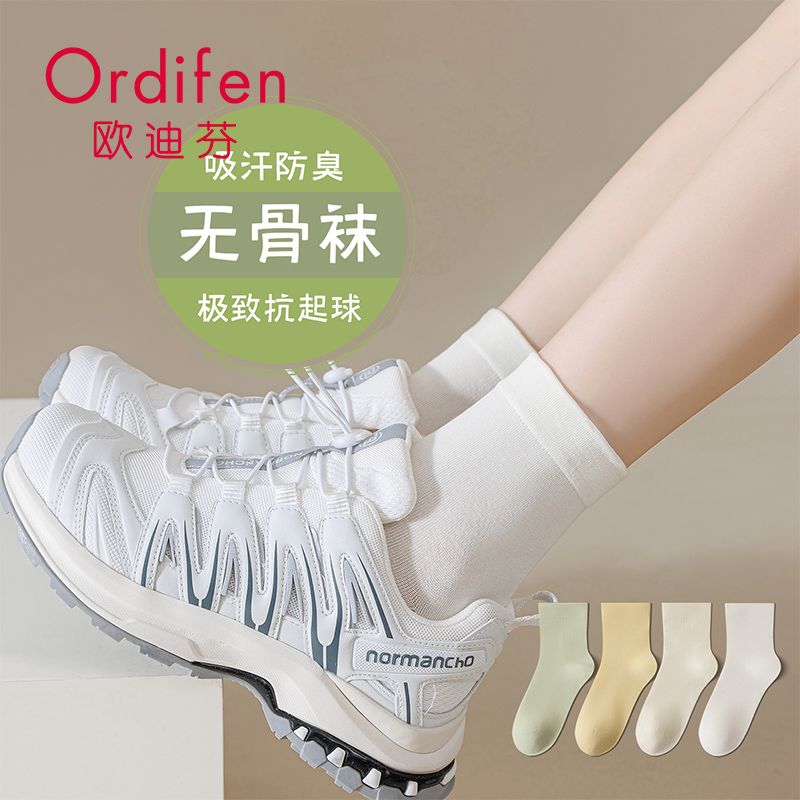 Ordifen 欧迪芬 袜子女中筒袜纯棉抑菌无骨月子春秋款女士白色透气精梳棉袜 