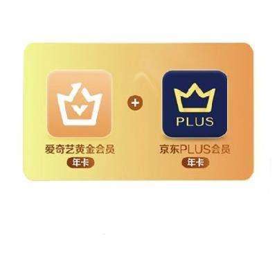 1日0点开始：爱奇艺vip黄金年卡12个月+京东Plus会员年卡12个月 148元