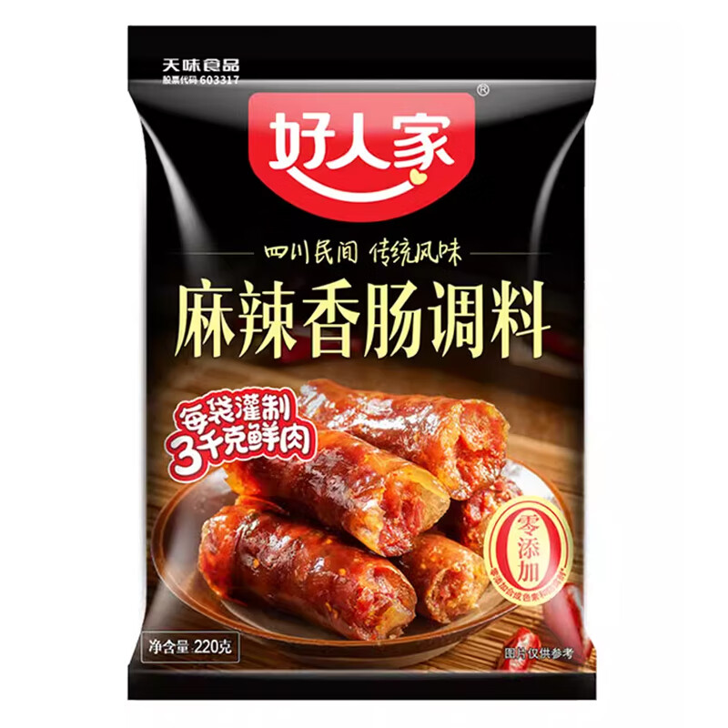 TEWAY FOOD 好人家 麻辣香肠调料 220g 4.9元（需用券）