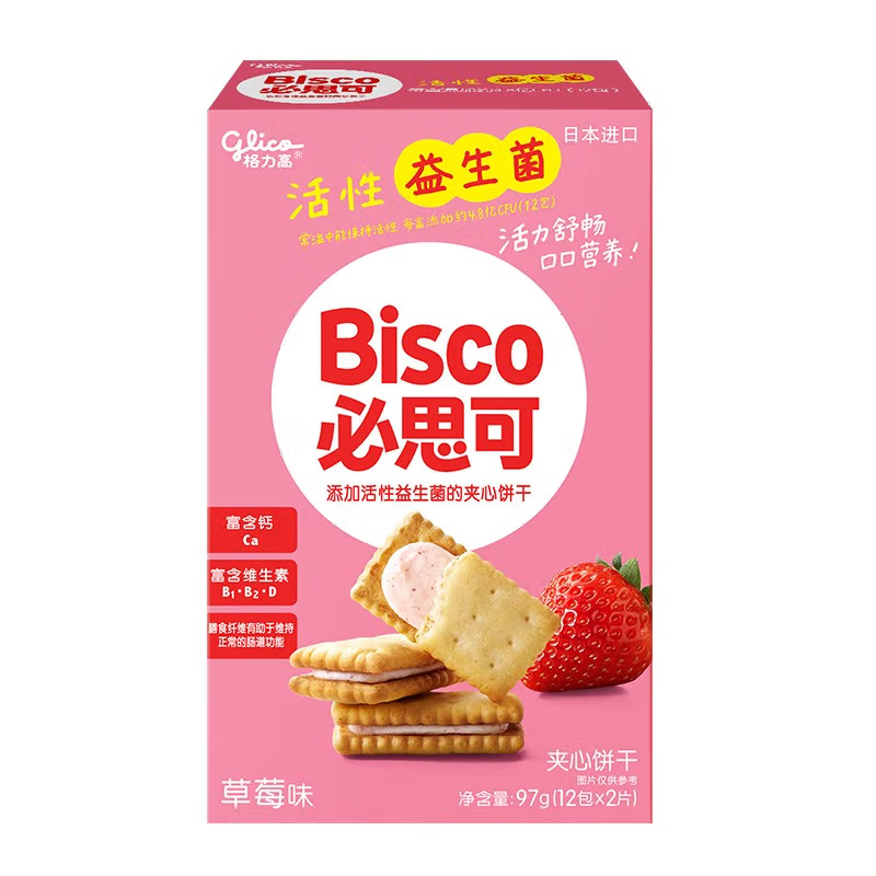 glico 格力高 必思可草莓味益生菌夹心饼干97g+百醇山茶花青提冰激凌味42g 12.9