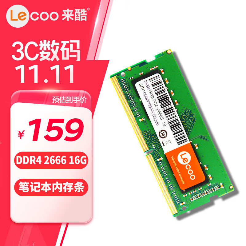 Lecoo 联想来酷（lecoo）16G 2666 DDR4笔记本内存条 ￥129