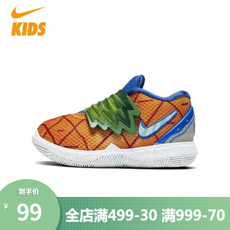 NIKE 耐克 童鞋婴童联名海绵宝宝 CN4490-800 25码 89元（需用券）