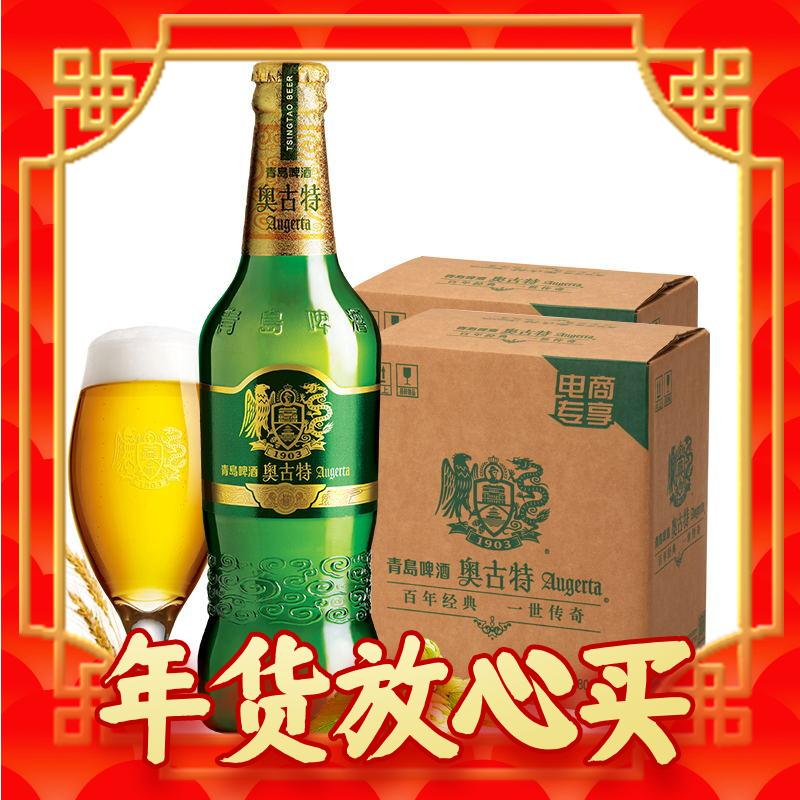 年货先到家：Augerta 奥古特 1903 青岛啤酒 480ml*6瓶 40.73元（需买3件，需用券