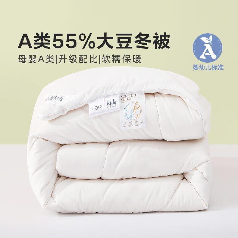 MERCURY 水星家纺 A类55%大豆纤维冬被子约3.7斤150*210cm白 189元