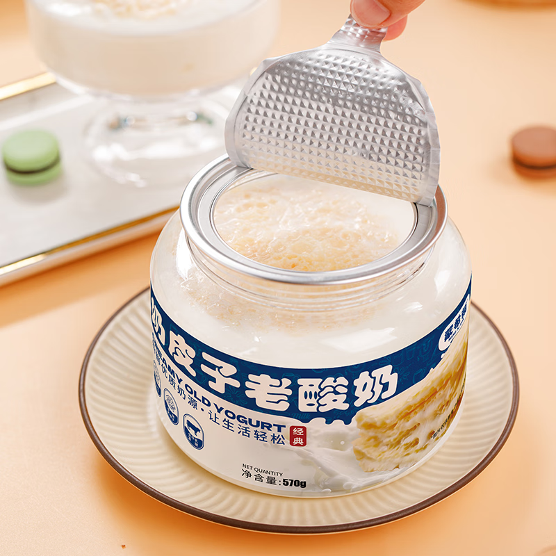 蒙希顿 奶皮子酸奶 570g 12.77元（需买3件，需用券）