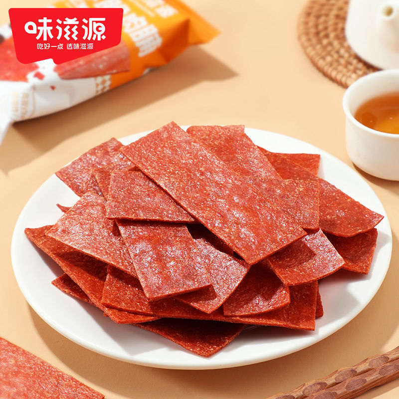 移动端：weiziyuan 味滋源 酥脆猪肉脯 20g/袋 1.9元