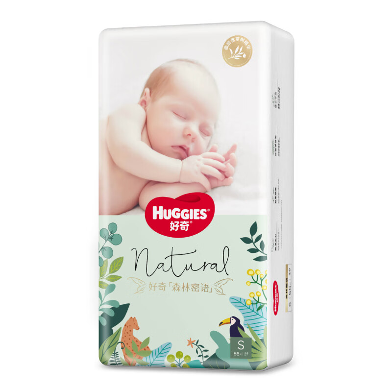 HUGGIES 好奇 森林密语系列 纸尿裤 S56片 67.9元