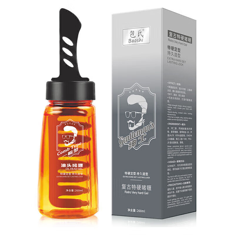 Maigoole 造型炫酷啫喱梳260ml*1瓶 14.9元（需买2件，需用券）