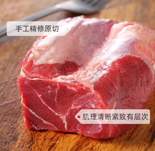 One's Member 澳洲谷饲原切M3牛腱子肉 1kg ￥62