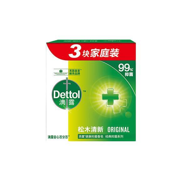 10点开始：Dettol 滴露 健康抑菌香皂 松木清新 115g*3块 9.9元