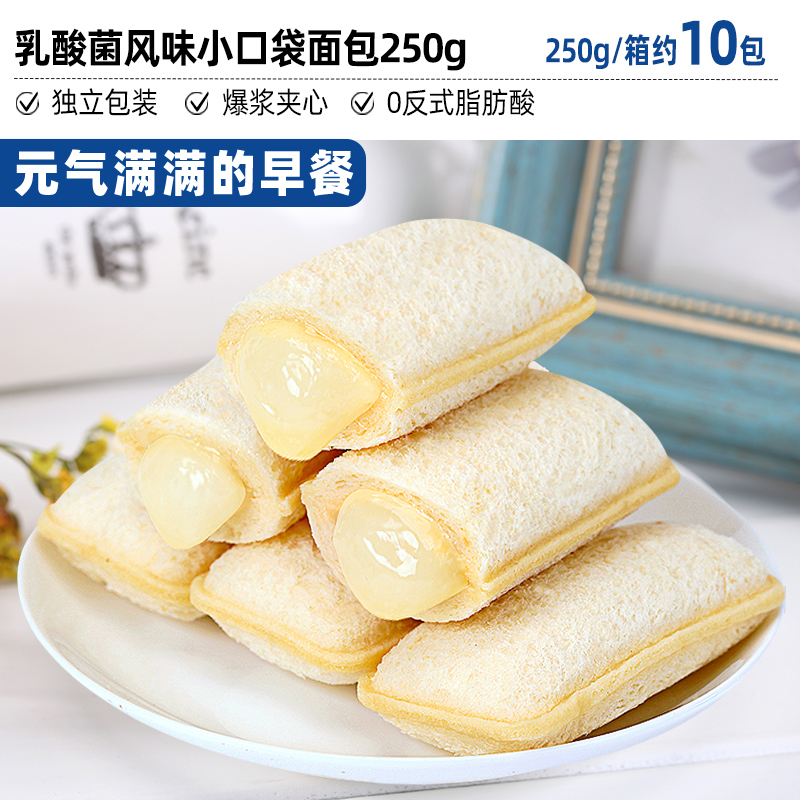 bi bi zan 比比赞 乳酸菌小口袋面包 500g 盒装 9.31元