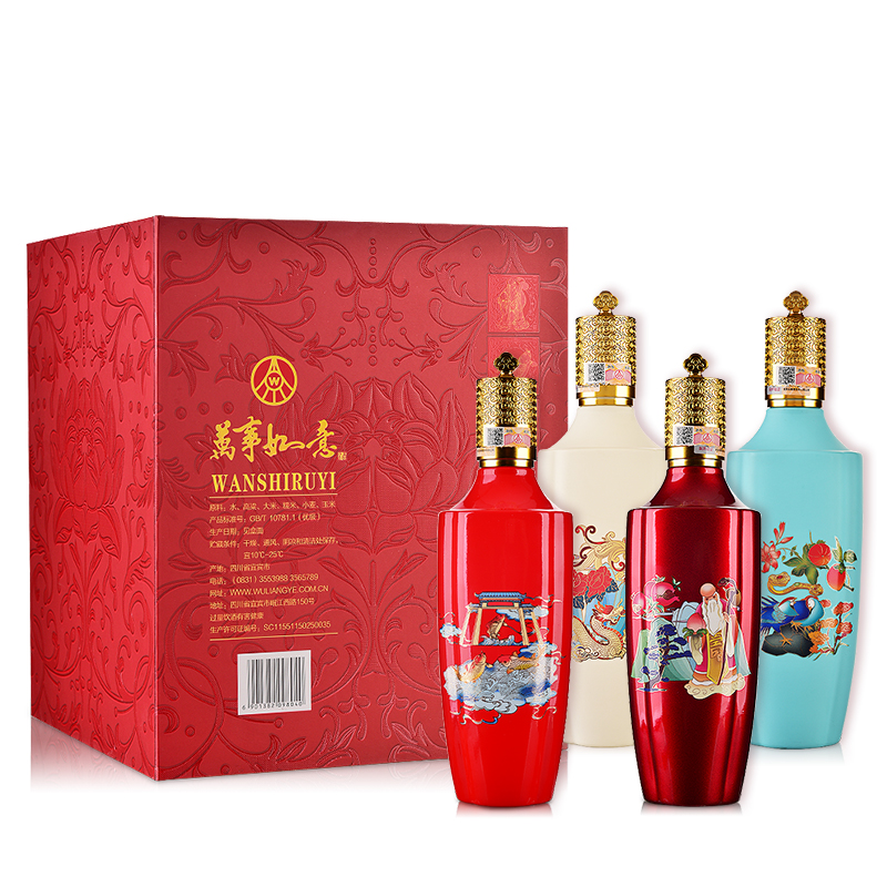 WULIANGYE 五粮液 万事如意福如意 龙年送礼纯粮食白酒52度500ml*4瓶装 648元（需