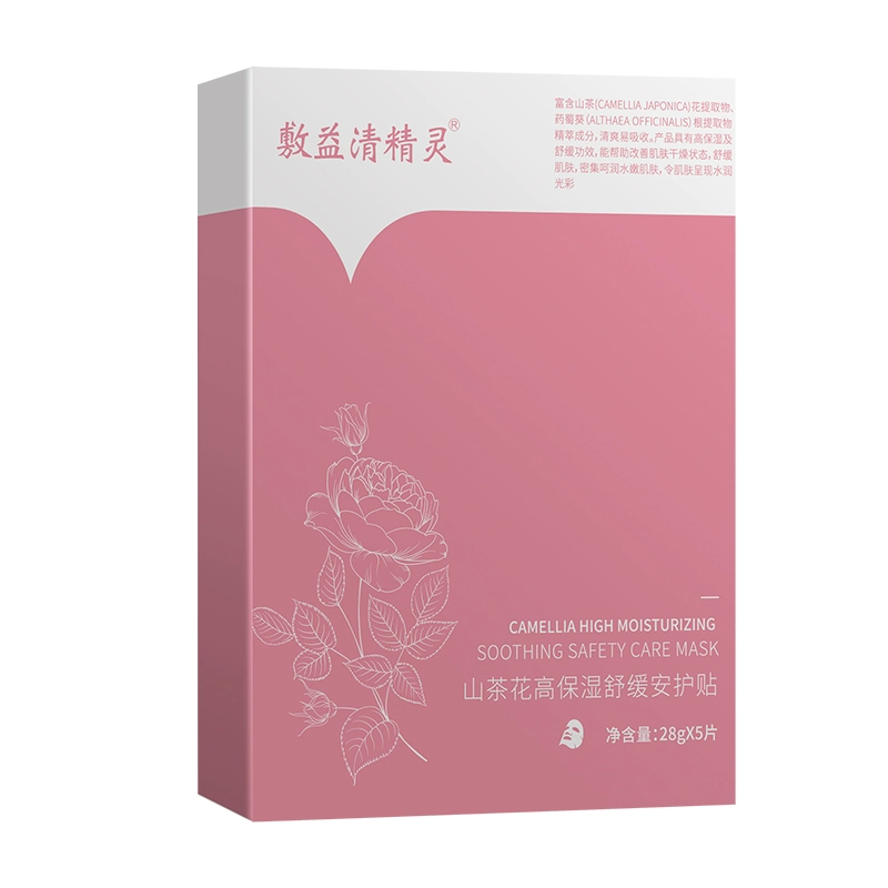 敷益清补水高保湿舒缓山茶花面膜 券后15.9元