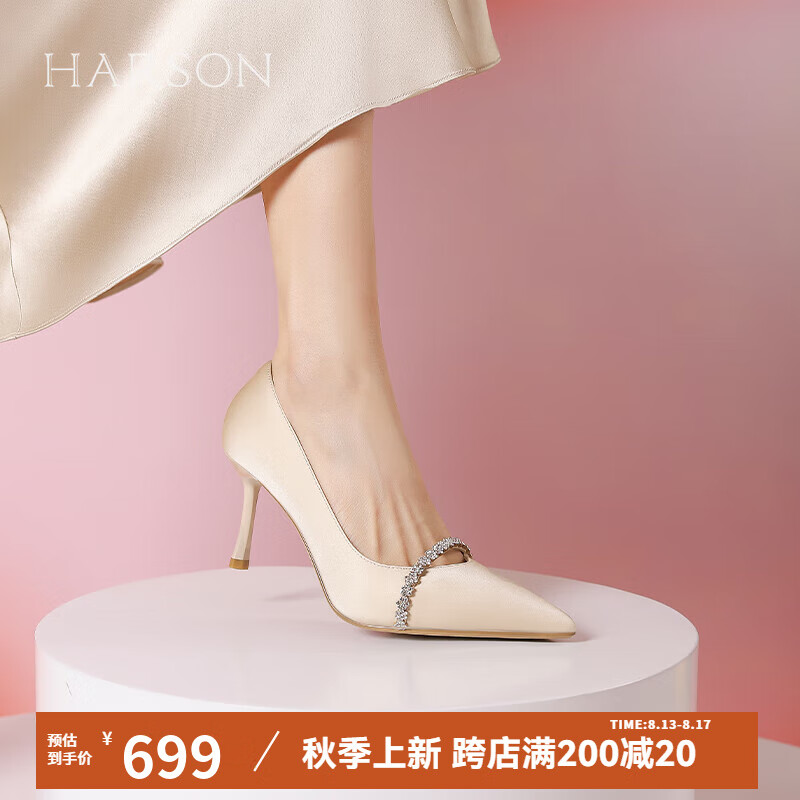 HARSON 哈森 2024春季水钻细高跟宴会尖头套脚女单鞋HS246020 浅杏色 35 1033元（