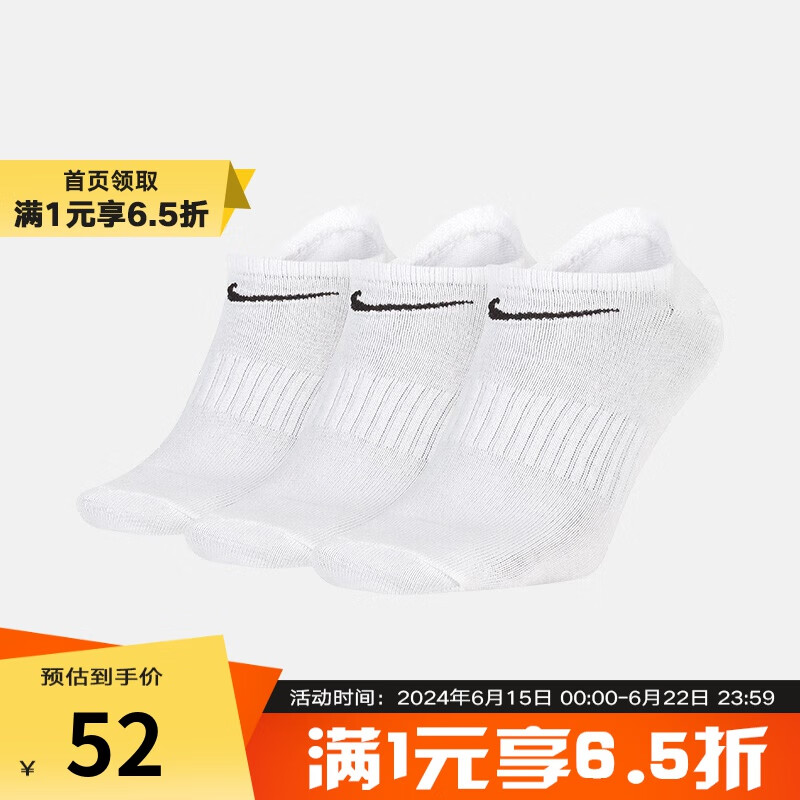 NIKE 耐克 YY胜道体育 2024春秋新款 男女袜 跑步休闲运动袜低帮短筒三双装 SX7