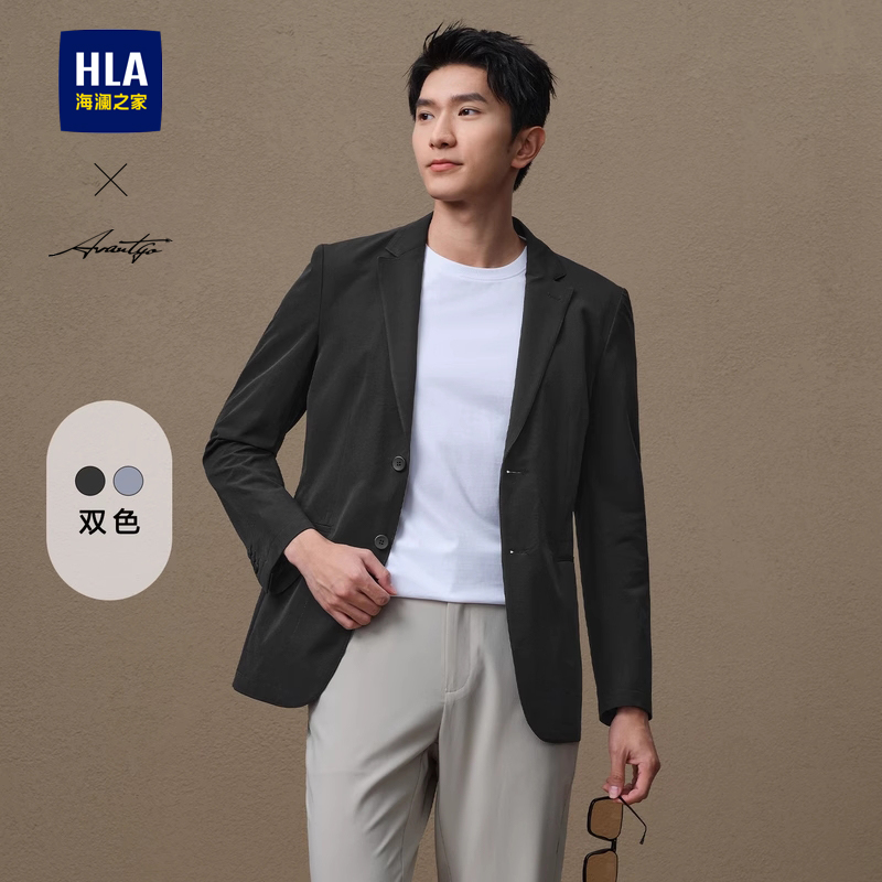 HLA 海澜之家 男士商务西服 HWXAW1W001A 298元