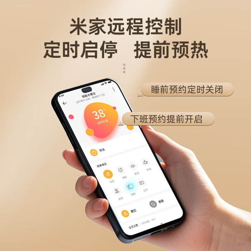 环鼎水暖毯已接入米家APP支持小爱同学控制自动断电电热毯水循环 338元（需